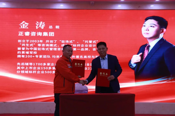 金濤老師 金濤老師