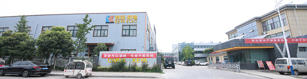 徐州科亞機(jī)電有限公司 徐州科亞機(jī)電有限公司