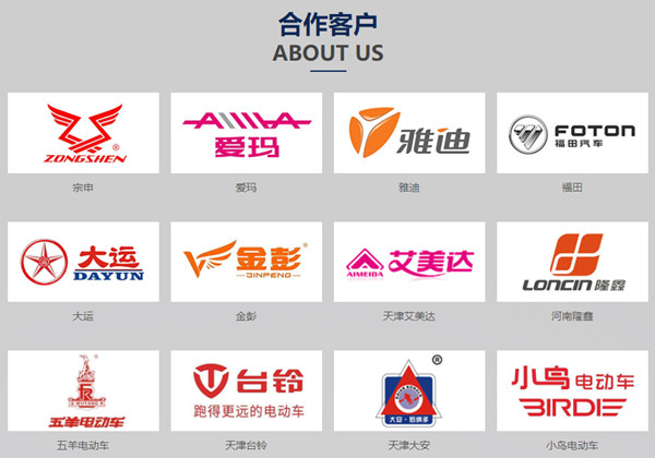 科亞機(jī)電合作客戶 科亞機(jī)電合作客戶