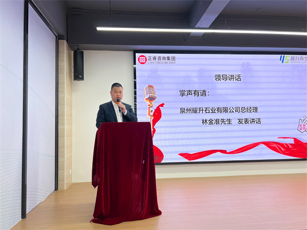 耀升石業(yè)總經(jīng)理林金準(zhǔn)先生 耀升石業(yè)總經(jīng)理林金準(zhǔn)先生