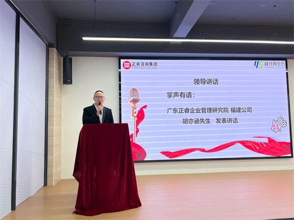 正睿福建分公司總經(jīng)理胡亦涵老師 正睿福建分公司總經(jīng)理胡亦涵老師