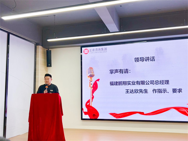 鵬翔實(shí)業(yè)總經(jīng)理王達(dá)欣先生 鵬翔實(shí)業(yè)總經(jīng)理王達(dá)欣先生