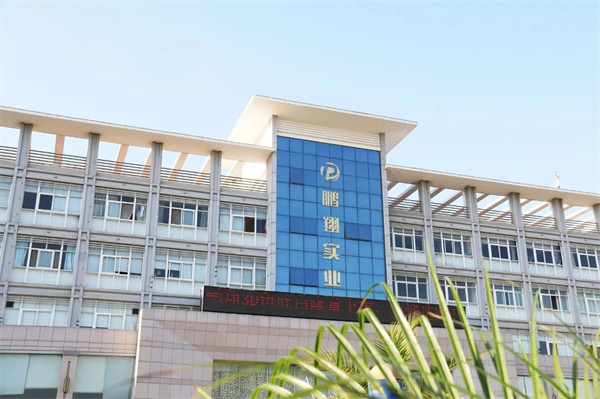 鵬翔實(shí)業(yè)·耀升石業(yè) 鵬翔實(shí)業(yè)·耀升石業(yè)