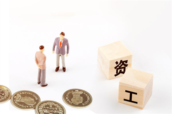 薪酬調(diào)查與分析：定期調(diào)查，了解市場行情