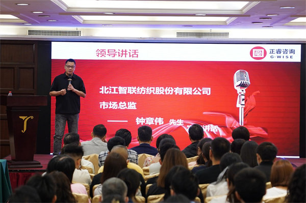 北江紡織市場總監(jiān)鐘章偉先生 北江紡織市場總監(jiān)鐘章偉先生