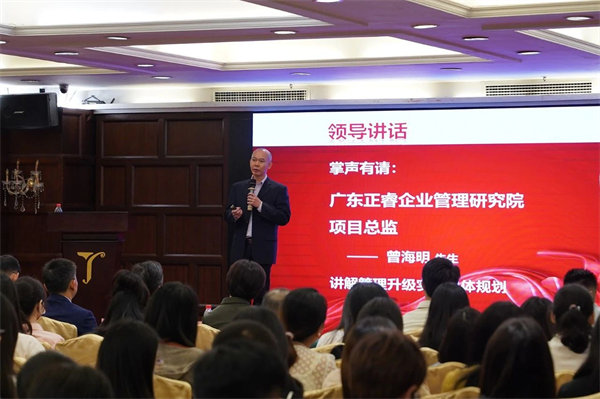 正睿咨詢集團項目總監(jiān)曾老師 正睿咨詢集團項目總監(jiān)曾老師