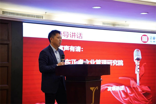 正睿咨詢集團董事長金濤老師 正睿咨詢集團董事長金濤老師