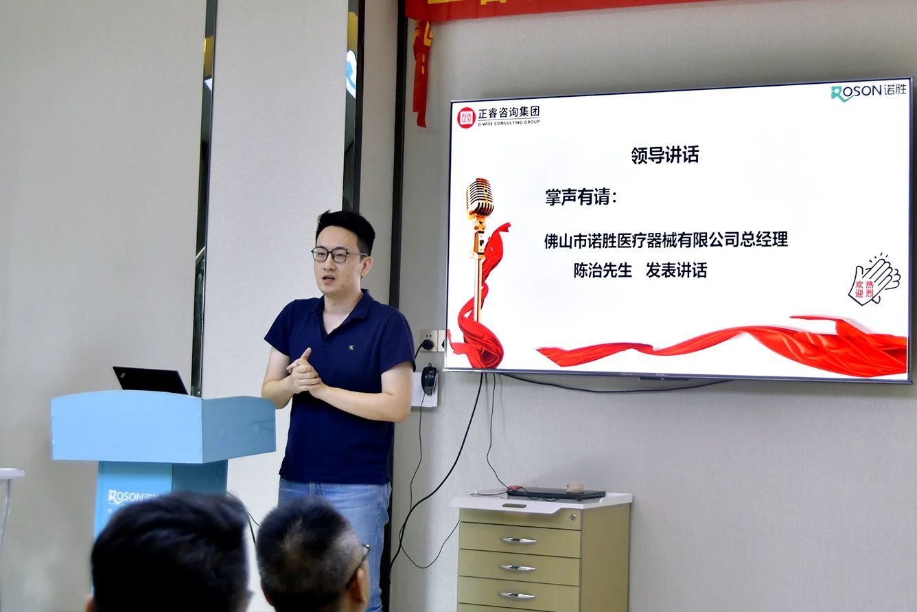 諾勝醫(yī)療總經(jīng)理陳治先生 諾勝醫(yī)療總經(jīng)理陳治先生