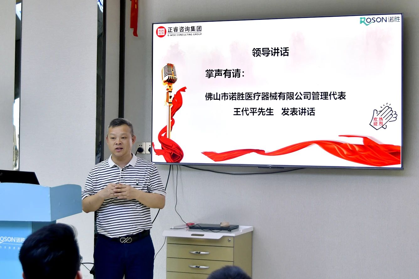 諾勝醫(yī)療副總經(jīng)理王代平先生 諾勝醫(yī)療副總經(jīng)理王代平先生