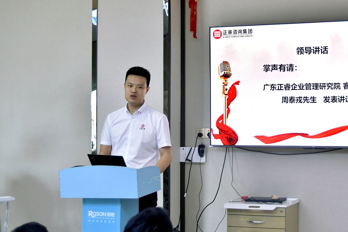 正睿咨詢集團(tuán)客服經(jīng)理周老師 正睿咨詢集團(tuán)客服經(jīng)理周老師