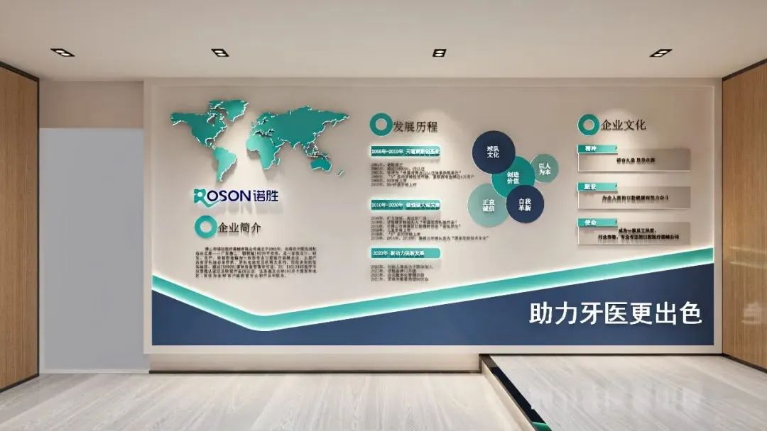 佛山市諾勝醫(yī)療器械有限公司 佛山市諾勝醫(yī)療器械有限公司