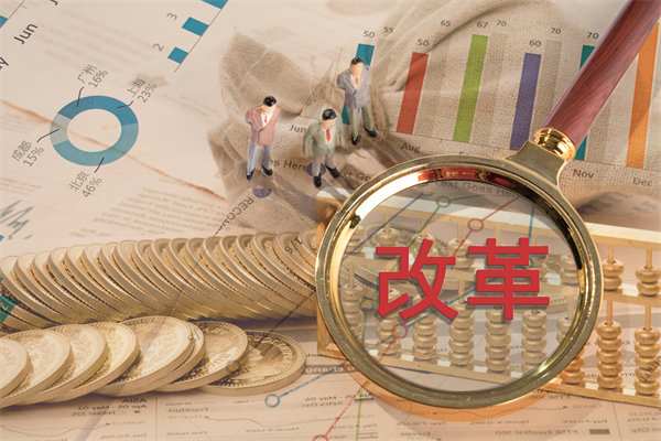 深化集團管控改革，提升運營效能，邁向卓越發(fā)展