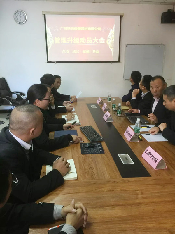 熱烈祝賀以下3家公司管理升級(jí)正式啟動(dòng) 熱烈祝賀以下3家公司管理升級(jí)正式啟動(dòng)