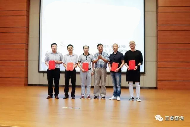 熱烈祝賀2017年6月正睿咨詢集團(tuán)泉州分公司與閩南理工學(xué)院開展大學(xué)生創(chuàng)業(yè)創(chuàng)新顧問合作 熱烈祝賀2017年6月正睿咨詢集團(tuán)泉州分公司與閩南理工學(xué)院開展大學(xué)生創(chuàng)業(yè)創(chuàng)新顧問合作