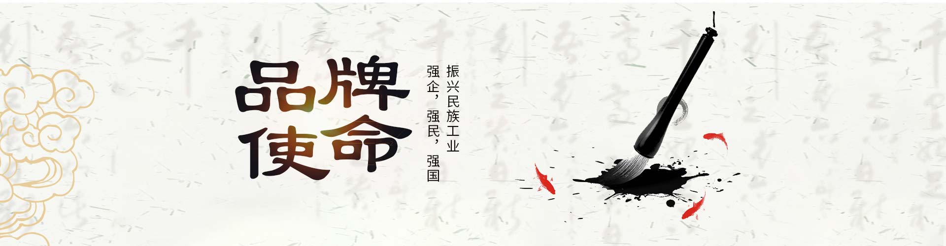 正睿咨詢品牌使命 正睿咨詢品牌使命