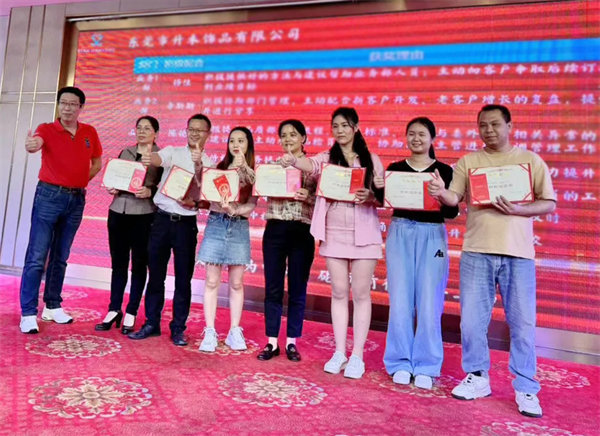 升禾第三期管理升級總結(jié)暨第四期啟動大會頒獎 升禾第三期管理升級總結(jié)暨第四期啟動大會頒獎