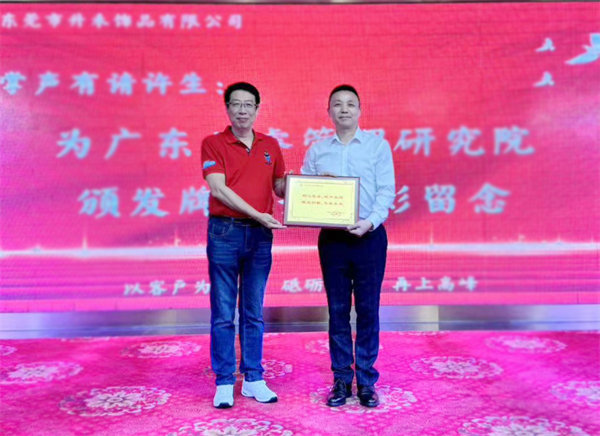 升禾第三期管理升級總結(jié)暨第四期啟動大會 升禾第三期管理升級總結(jié)暨第四期啟動大會