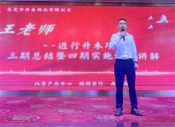 正睿咨詢項(xiàng)目組王老師 正睿咨詢項(xiàng)目組王老師