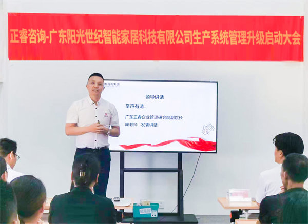 正睿龐金森老師致辭 正睿龐金森老師致辭