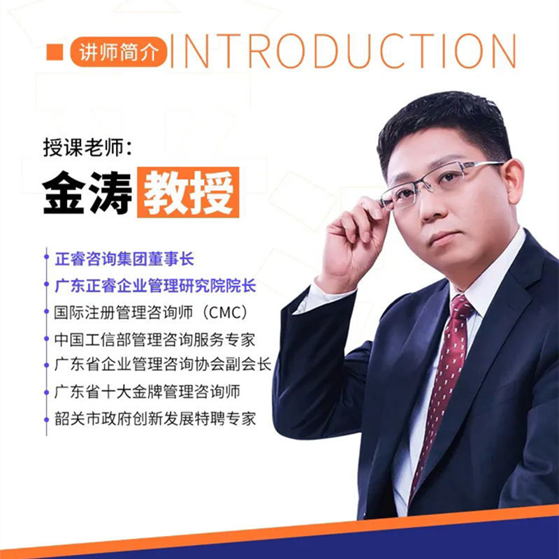 《企業(yè)年度經(jīng)營計劃與實施》 《企業(yè)年度經(jīng)營計劃與實施》