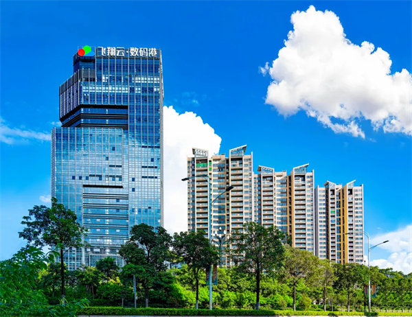 動態(tài)｜熱烈祝賀智慧城市云服務(wù)行業(yè)龍頭企業(yè)——廣東飛翔云計(jì)算有限公司“組織設(shè)計(jì)&人力資源”管理升級項(xiàng)目圓滿成功