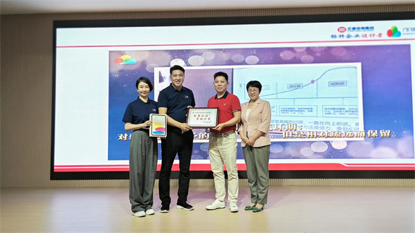 廣東飛翔云計算有限公司組織設計&人力資源管理升級項目圓滿成功 廣東飛翔云計算有限公司組織設計&人力資源管理升級項目圓滿成功