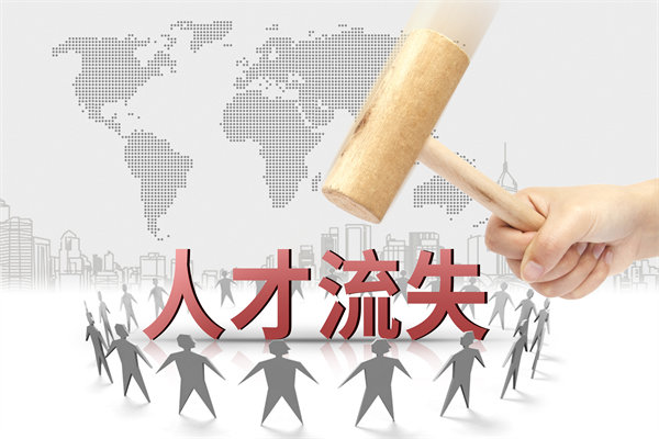 企業(yè)存在人力資源問(wèn)題，是如何制約公司未來(lái)發(fā)展的？