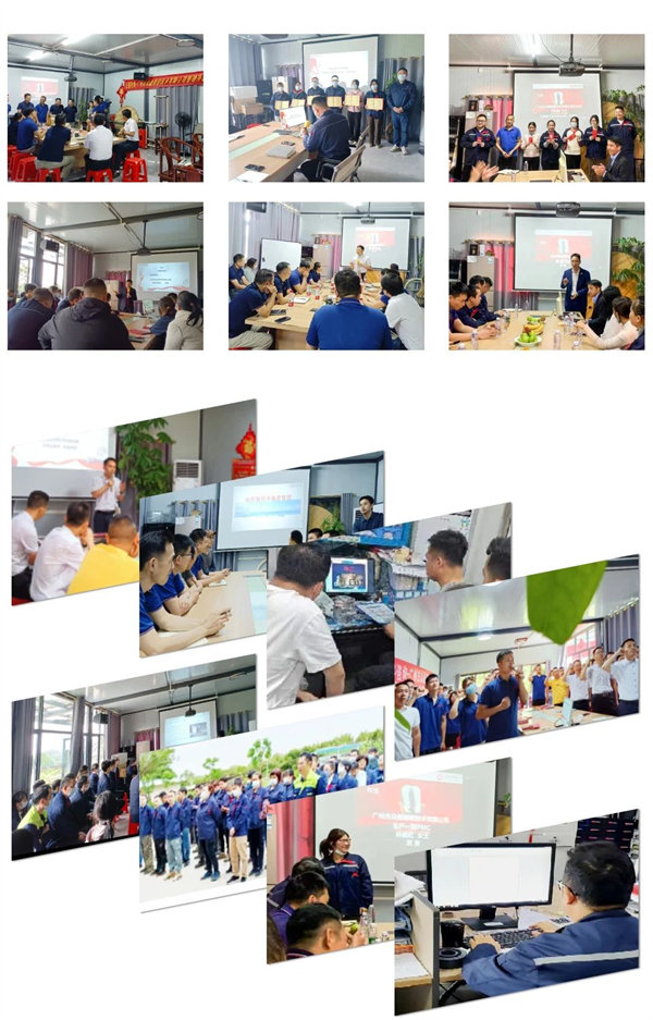 廣州市眾鑫精密技術(shù)有限公司全面管理升級(jí)歷程 廣州市眾鑫精密技術(shù)有限公司全面管理升級(jí)歷程