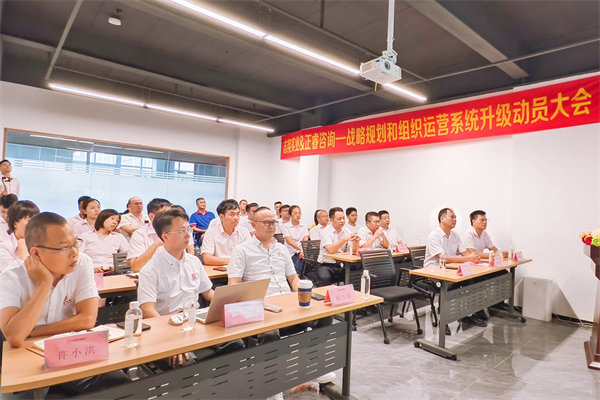 志翔實(shí)業(yè)項(xiàng)目啟動(dòng)大會(huì)現(xiàn)場(chǎng) 志翔實(shí)業(yè)項(xiàng)目啟動(dòng)大會(huì)現(xiàn)場(chǎng)