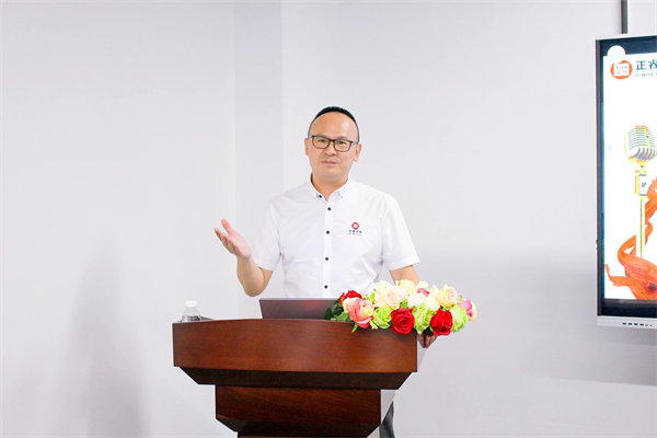 正睿福建公司總經(jīng)理胡亦涵老師致辭 正睿福建公司總經(jīng)理胡亦涵老師致辭