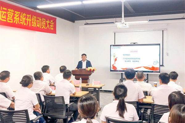 正睿咨詢集團(tuán)董事長(zhǎng)金濤老師致辭 正睿咨詢集團(tuán)董事長(zhǎng)金濤老師致辭