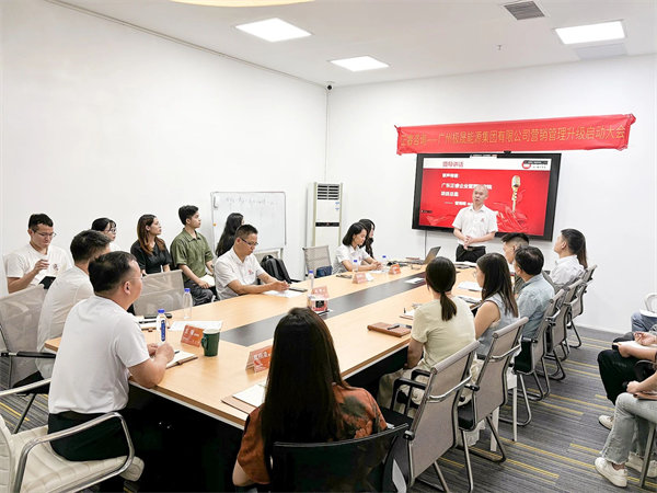 正睿項(xiàng)目總監(jiān)曾海明老師致辭 正睿項(xiàng)目總監(jiān)曾海明老師致辭