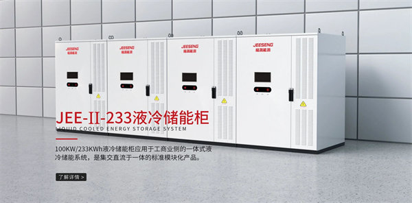 廣州極晟能源集團(tuán)有限公司 廣州極晟能源集團(tuán)有限公司