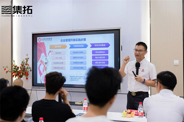 正睿運營總監(jiān)杜章勝老師致辭 正睿運營總監(jiān)杜章勝老師致辭