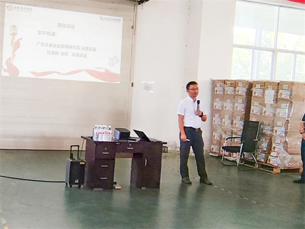 正睿項(xiàng)目總監(jiān)杜章勝老師致辭 正睿項(xiàng)目總監(jiān)杜章勝老師致辭