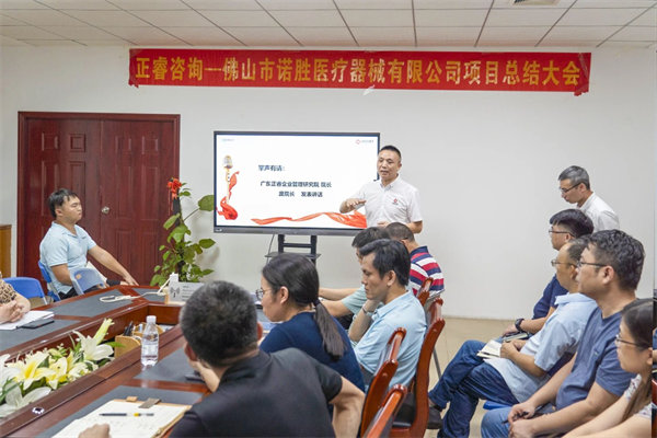 廣東正睿企業(yè)管理研究院副院長龐金森老師 廣東正睿企業(yè)管理研究院副院長龐金森老師