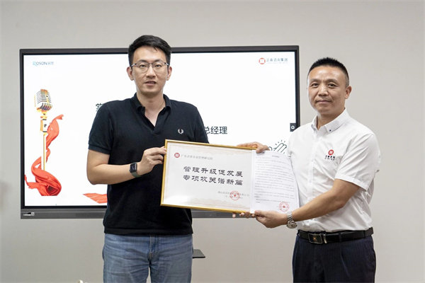 佛山市諾勝醫(yī)療器械有限公司供應(yīng)鏈管理升級項目圓滿成功 佛山市諾勝醫(yī)療器械有限公司供應(yīng)鏈管理升級項目圓滿成功