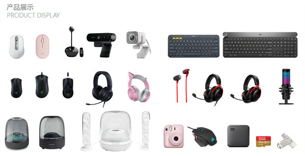 創(chuàng)泓基科技(深圳)有限公司產(chǎn)品展示 創(chuàng)泓基科技(深圳)有限公司產(chǎn)品展示