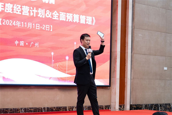 正睿咨詢集團(tuán)大型公開課《年度經(jīng)營計劃&全面預(yù)算管理》主持人 正睿咨詢集團(tuán)大型公開課《年度經(jīng)營計劃&全面預(yù)算管理》主持人