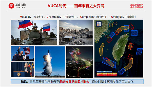 正睿咨詢集團(tuán)大型公開課《年度經(jīng)營計劃&全面預(yù)算管理》 正睿咨詢集團(tuán)大型公開課《年度經(jīng)營計劃&全面預(yù)算管理》