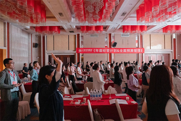 正睿咨詢集團(tuán)大型公開課《年度經(jīng)營計劃&全面預(yù)算管理》八段錦 正睿咨詢集團(tuán)大型公開課《年度經(jīng)營計劃&全面預(yù)算管理》八段錦