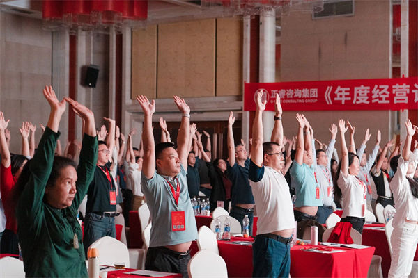 正睿咨詢集團(tuán)大型公開課《年度經(jīng)營計劃&全面預(yù)算管理》八段錦 正睿咨詢集團(tuán)大型公開課《年度經(jīng)營計劃&全面預(yù)算管理》八段錦