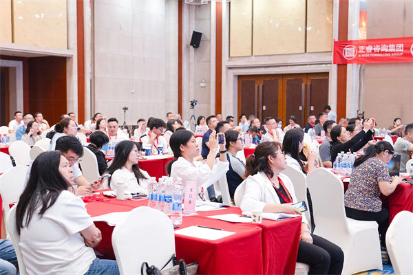 正睿咨詢集團(tuán)大型公開課《年度經(jīng)營計劃&全面預(yù)算管理》 正睿咨詢集團(tuán)大型公開課《年度經(jīng)營計劃&全面預(yù)算管理》