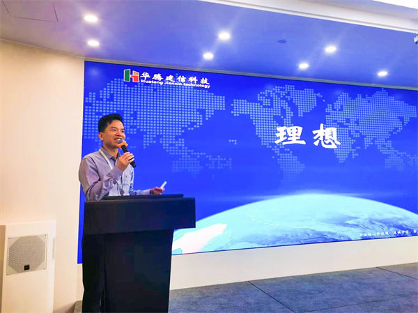 華騰建信董事長兼總經(jīng)理黃大權(quán)先生 華騰建信董事長兼總經(jīng)理黃大權(quán)先生