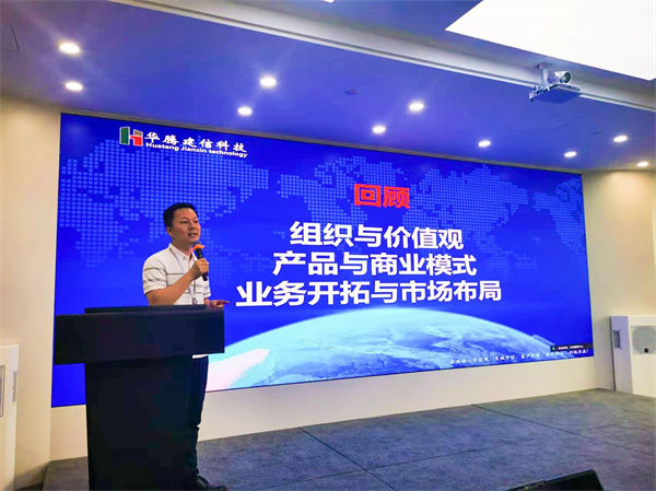 華騰建信營銷中心總經(jīng)理李奕鴻先生 華騰建信營銷中心總經(jīng)理李奕鴻先生