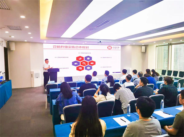 華騰建信科技有限公司營銷管理升級咨詢項目啟動 華騰建信科技有限公司營銷管理升級咨詢項目啟動