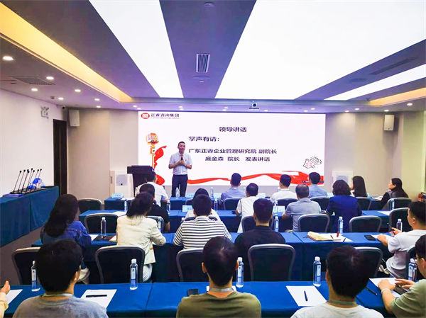 廣東正睿企業(yè)管理研究院副院長龐金森老師 廣東正睿企業(yè)管理研究院副院長龐金森老師