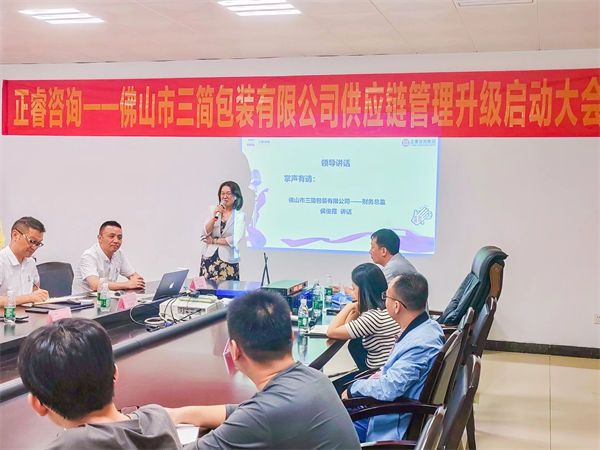 三簡包裝財務(wù)總監(jiān)侯俊霞女士 三簡包裝財務(wù)總監(jiān)侯俊霞女士