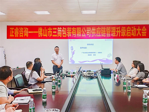 廣東正睿企業(yè)管理研究院副院長龐金森老師 廣東正睿企業(yè)管理研究院副院長龐金森老師