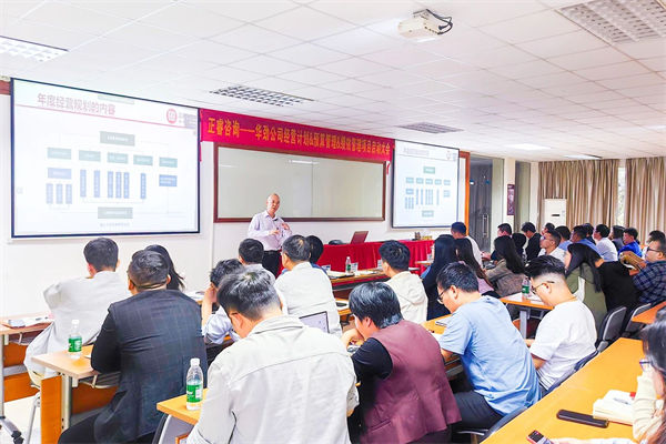 華勁機(jī)械第三期項(xiàng)目啟動(dòng)大會(huì)現(xiàn)場 華勁機(jī)械第三期項(xiàng)目啟動(dòng)大會(huì)現(xiàn)場